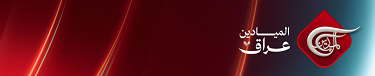 static banner