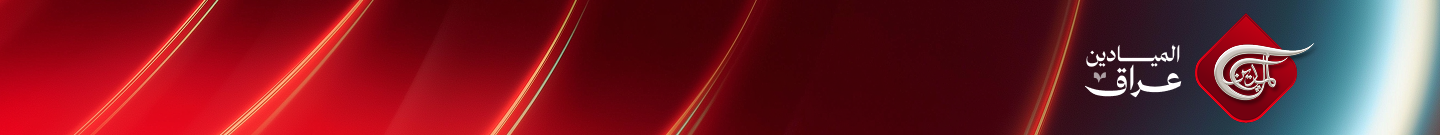 static banner