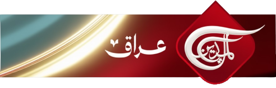 static banner