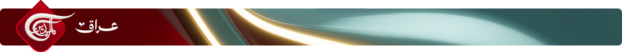 static banner