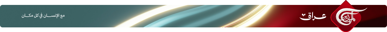 static banner